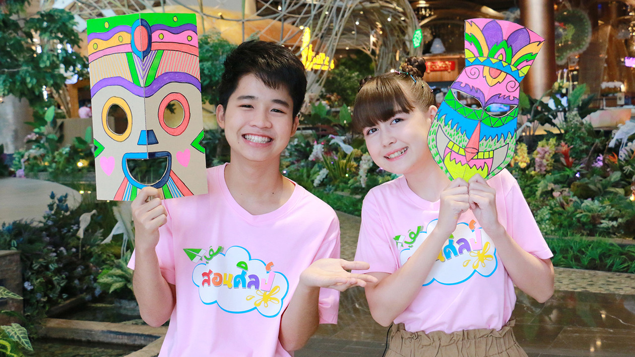 หน้ากากผีตาโขน