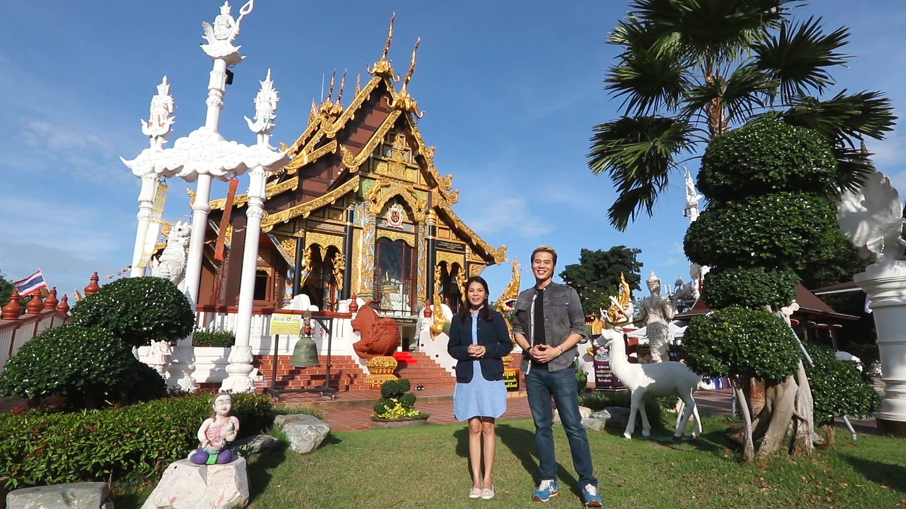 กระทุ่มแบน สมุทรสาคร