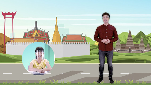 โลกกลม ๆ กับครูสังคมของหนู