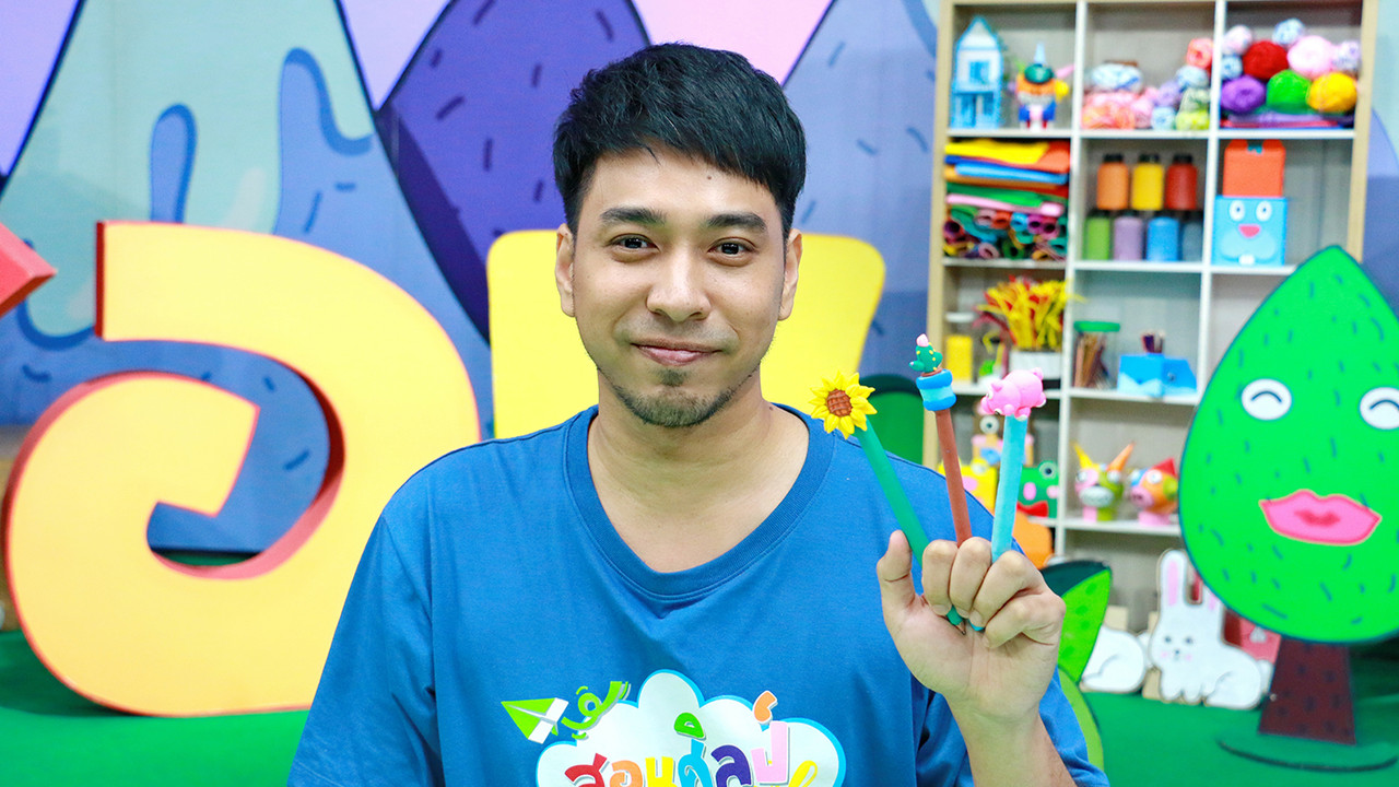 หัวดินสอไม่เหมือนใคร