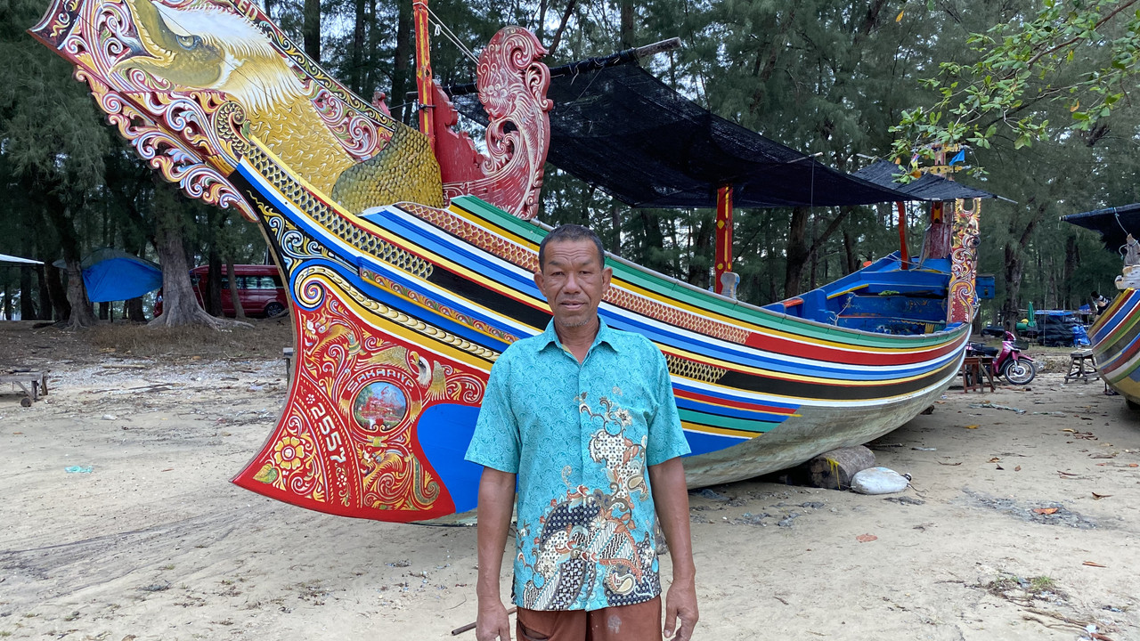 เรือกอและ