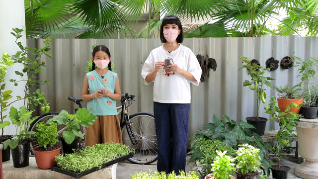 Sanook Cook สนุกคิด 