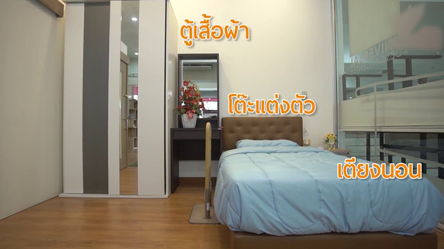 สูงวัยวาไรตี้