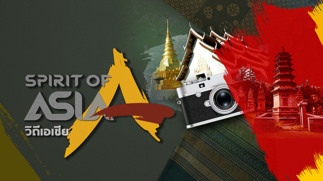 Spirit of Asia