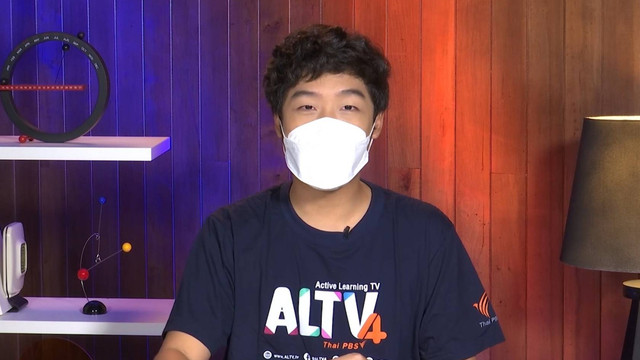 ห้องเรียนติวเข้ม ม.ปลาย TCAS66