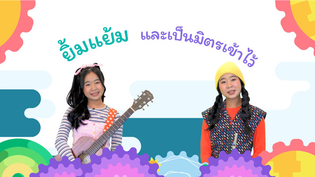 นิทานตื่นนอน