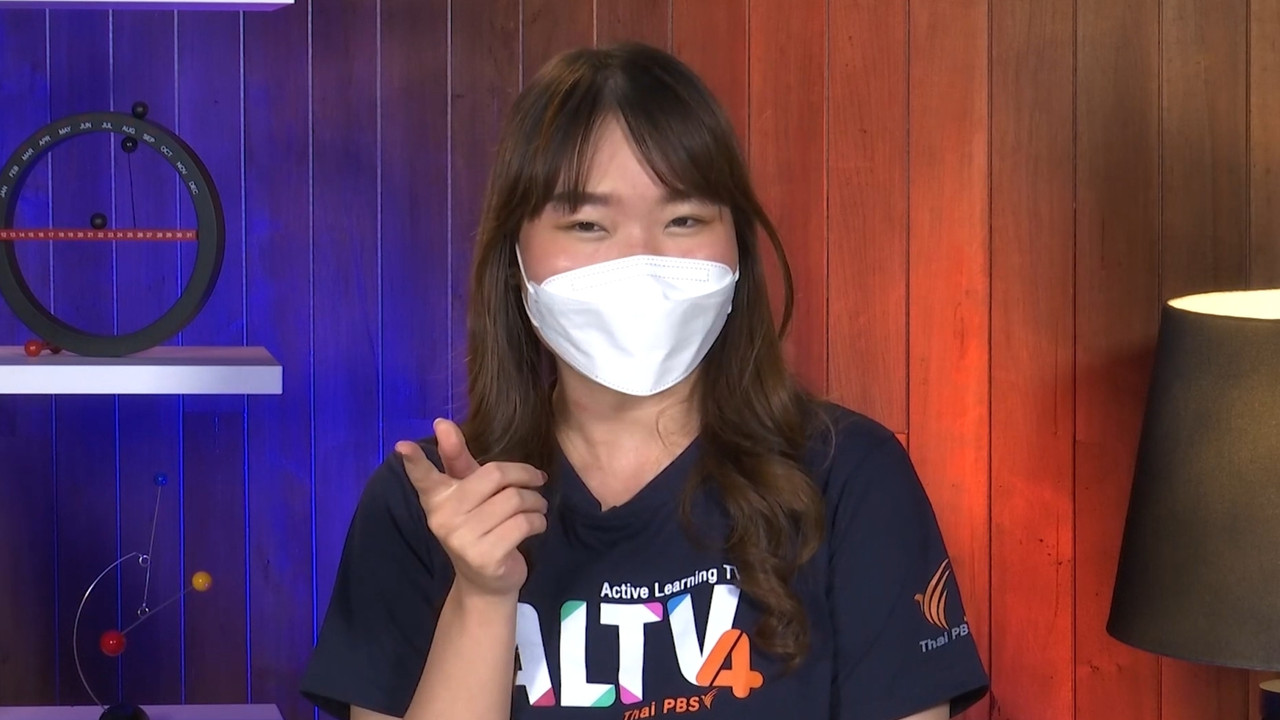 ภาษาไทย : การแต่งบทร้อยกรอง