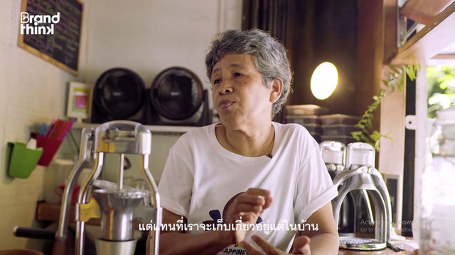 สูงวัยวาไรตี้