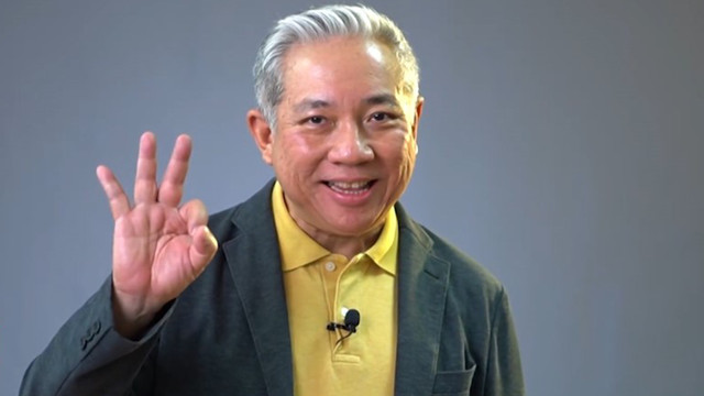 สูงวัยวาไรตี้