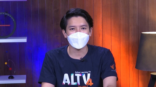 ห้องเรียนติวเข้ม ม.ปลาย TCAS66