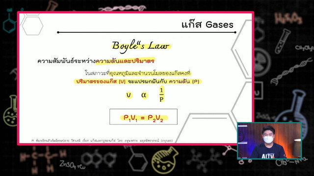 ห้องเรียนติวเข้ม ม.ปลาย TCAS66