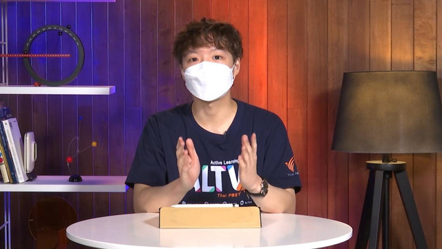 ห้องเรียนติวเข้ม ม.ปลาย TCAS66