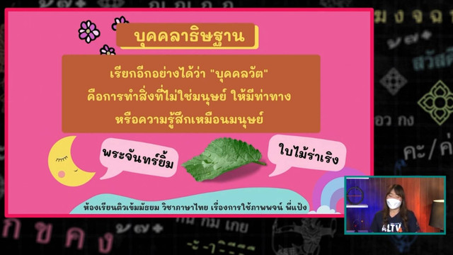 ห้องเรียนติวเข้ม ม.ปลาย TCAS66