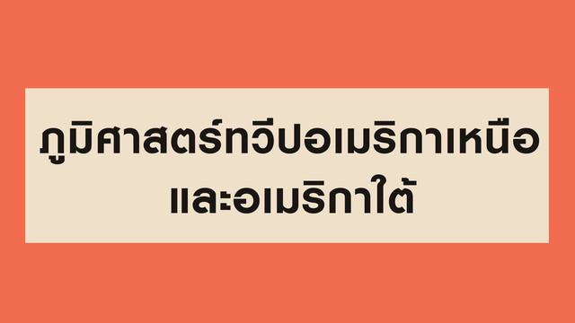 ห้องเรียนติวเข้ม ม.ต้น