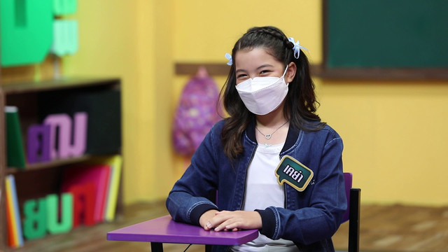 เกมท้า ภาษาไทย