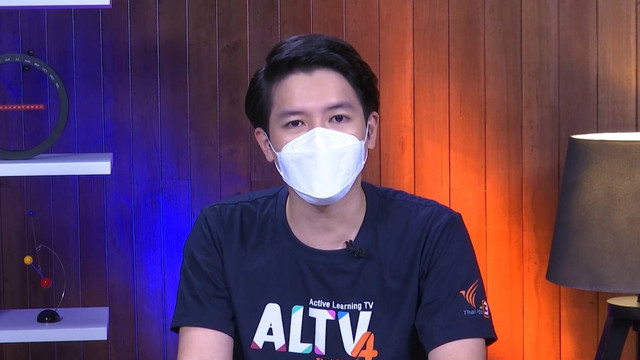 ห้องเรียนติวเข้ม ม.ปลาย TCAS66