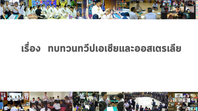ห้องเรียนติวเข้ม ม.ต้น