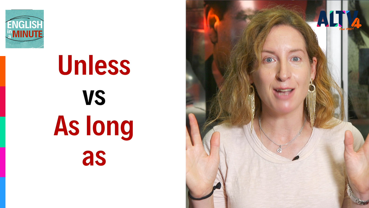 altv-4-unless-vs-as-long-as