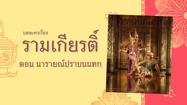 ห้องเรียนติวเข้ม ม.ต้น