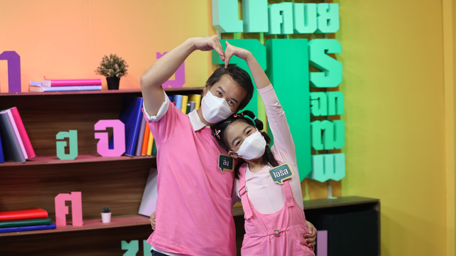 เกมท้า ภาษาไทย