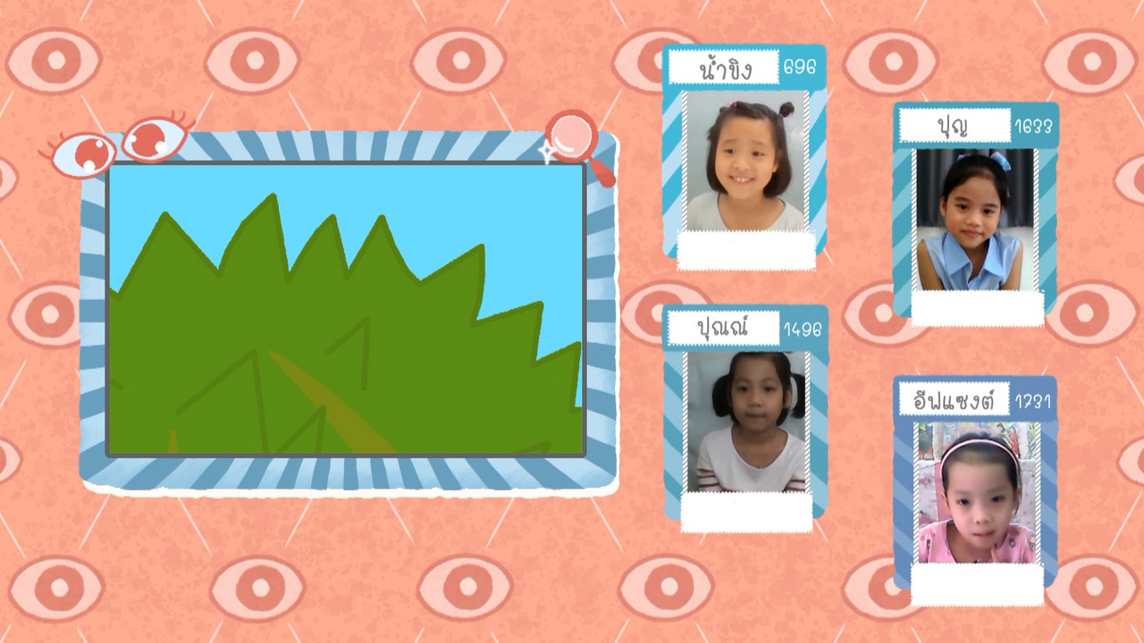 มองภาพปริศนา 4 ภาพ