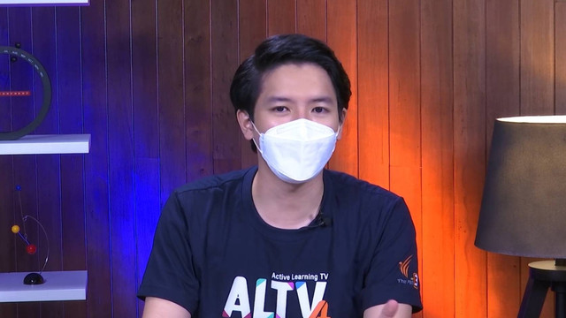 ห้องเรียนติวเข้ม ม.ปลาย TCAS66
