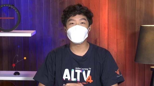 ห้องเรียนติวเข้ม ม.ปลาย TCAS66