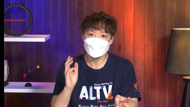 ห้องเรียนติวเข้ม ม.ปลาย TCAS66