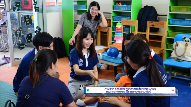 Class One ทางฉันฝันเธอ