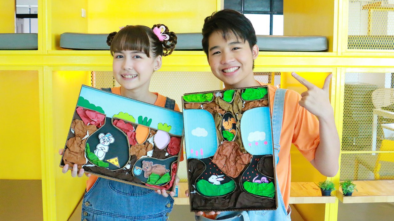 โลกใต้ดิน