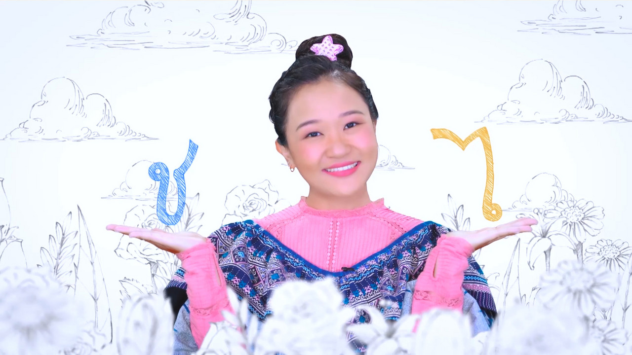 มารู้จักกับพยัญชนะช.ช้างและฝึกผสมคำกับสระไอ