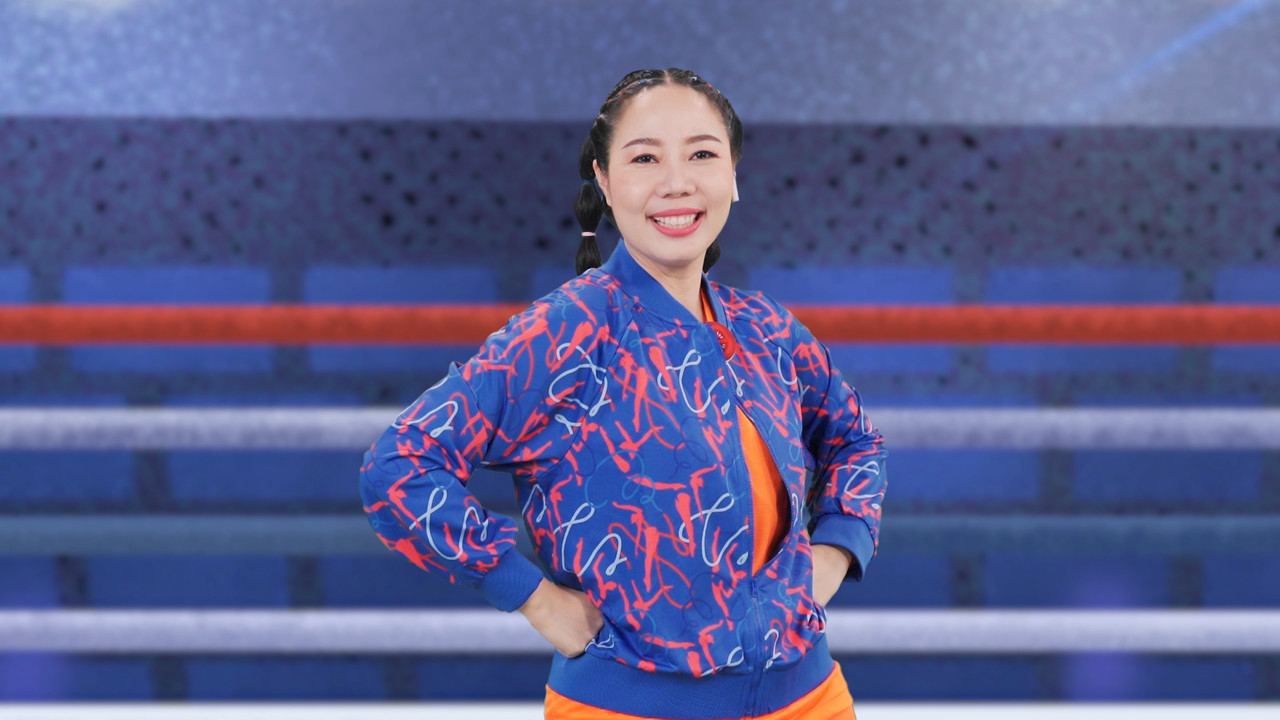 Boxing Dance