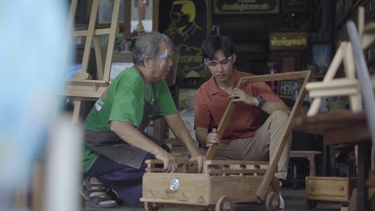 ศิลปะของลุงตุ๋ย
