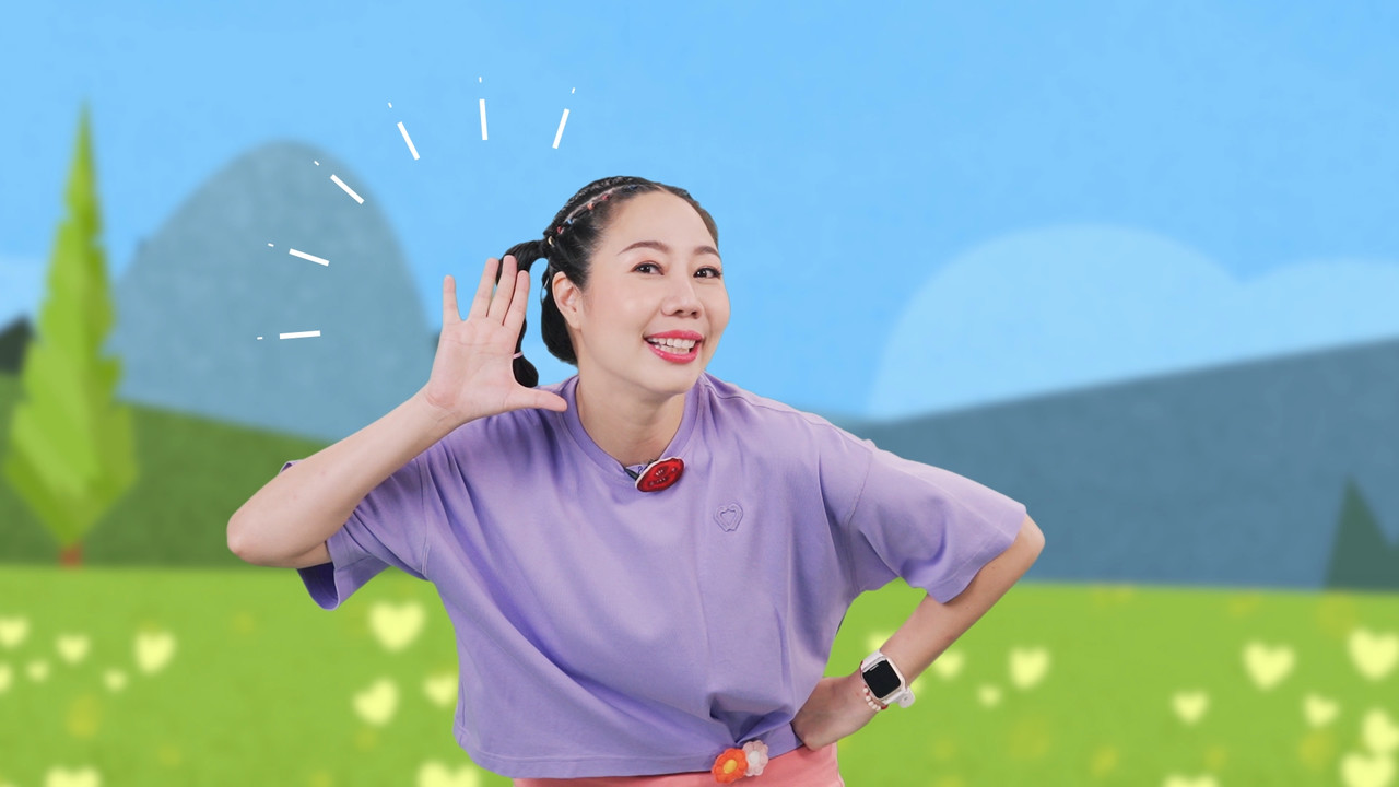 เต้น Shaking dance