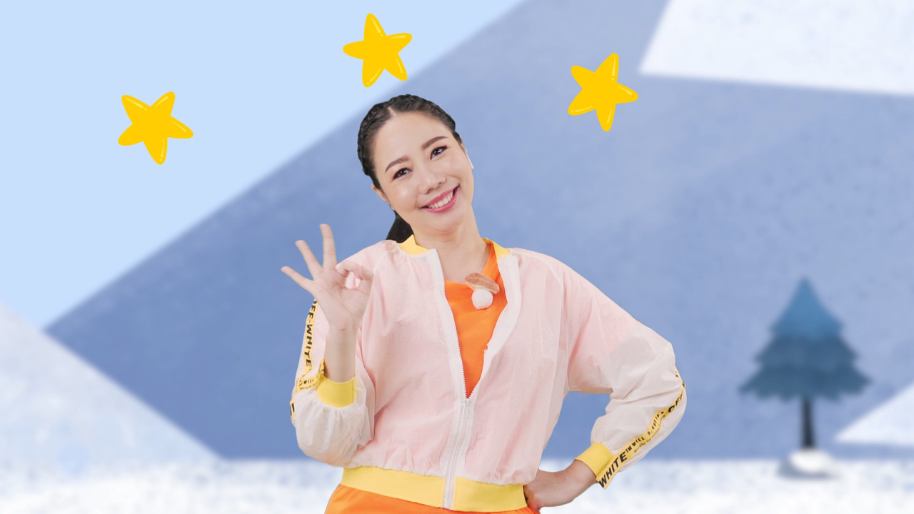 เต้น Penguin Dance