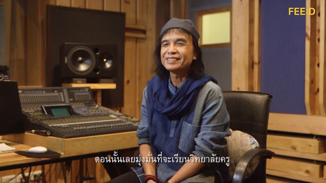 สูงวัยวาไรตี้