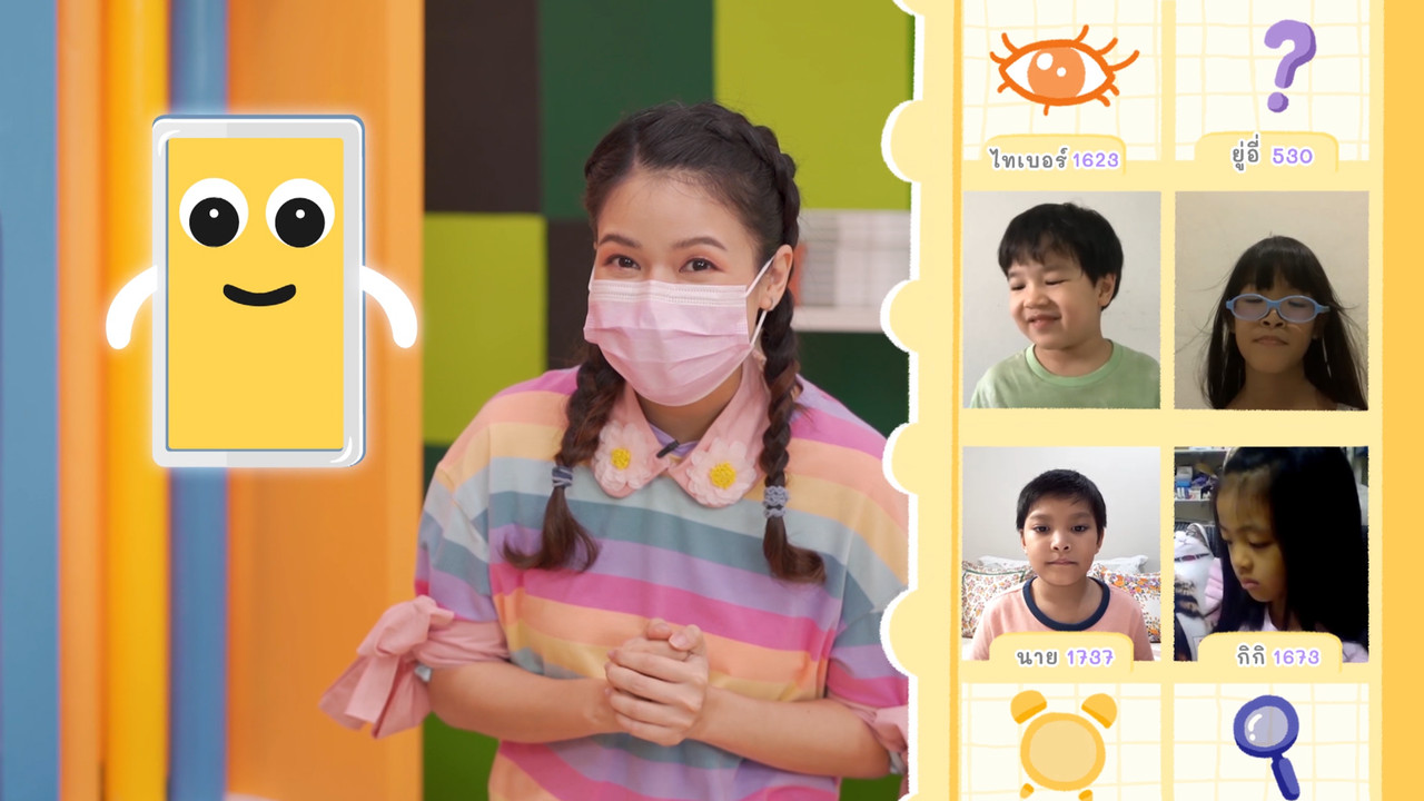 ทายภาพปริศนาจากภาพสีขาว ดำ