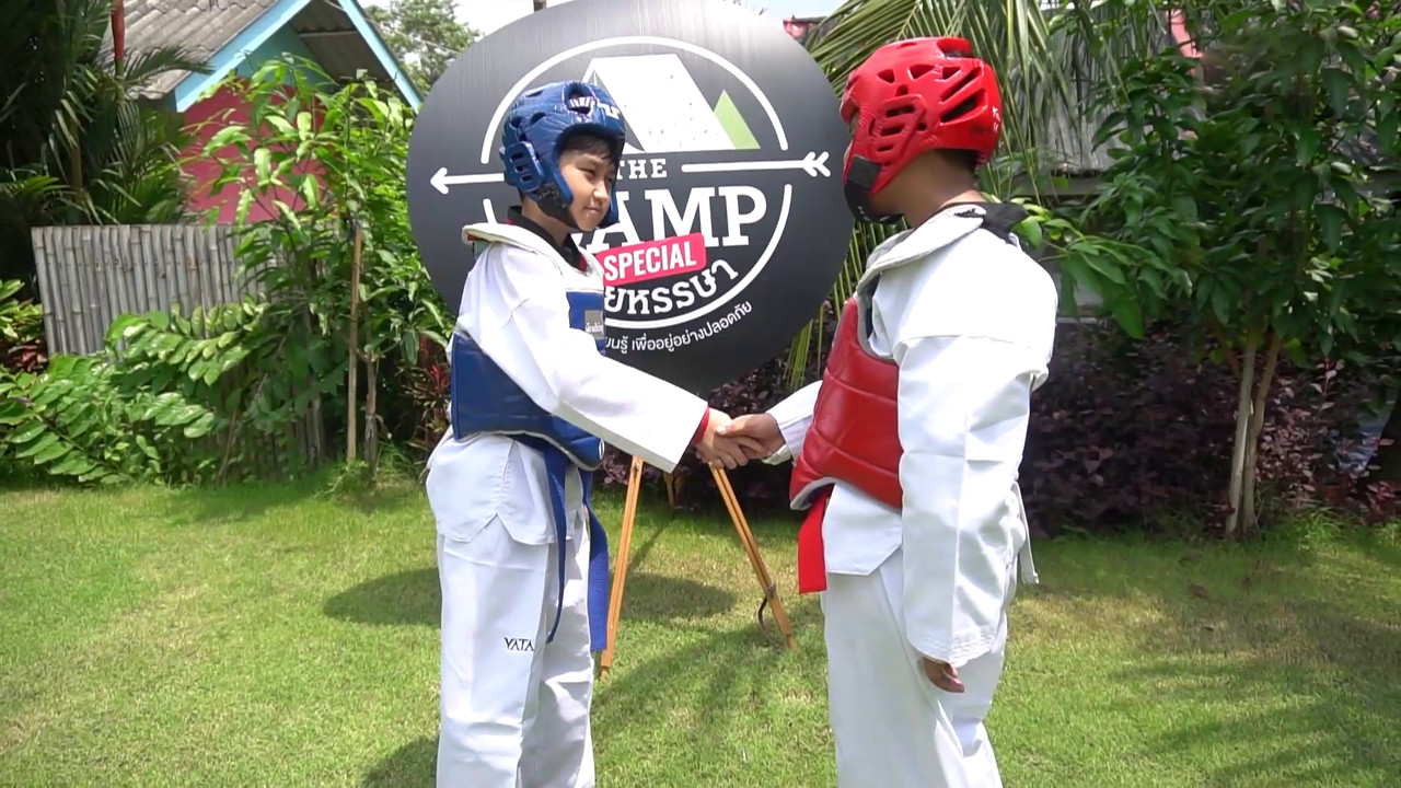 แคมป์เตะพิชิตใจ ตอนที่ 2