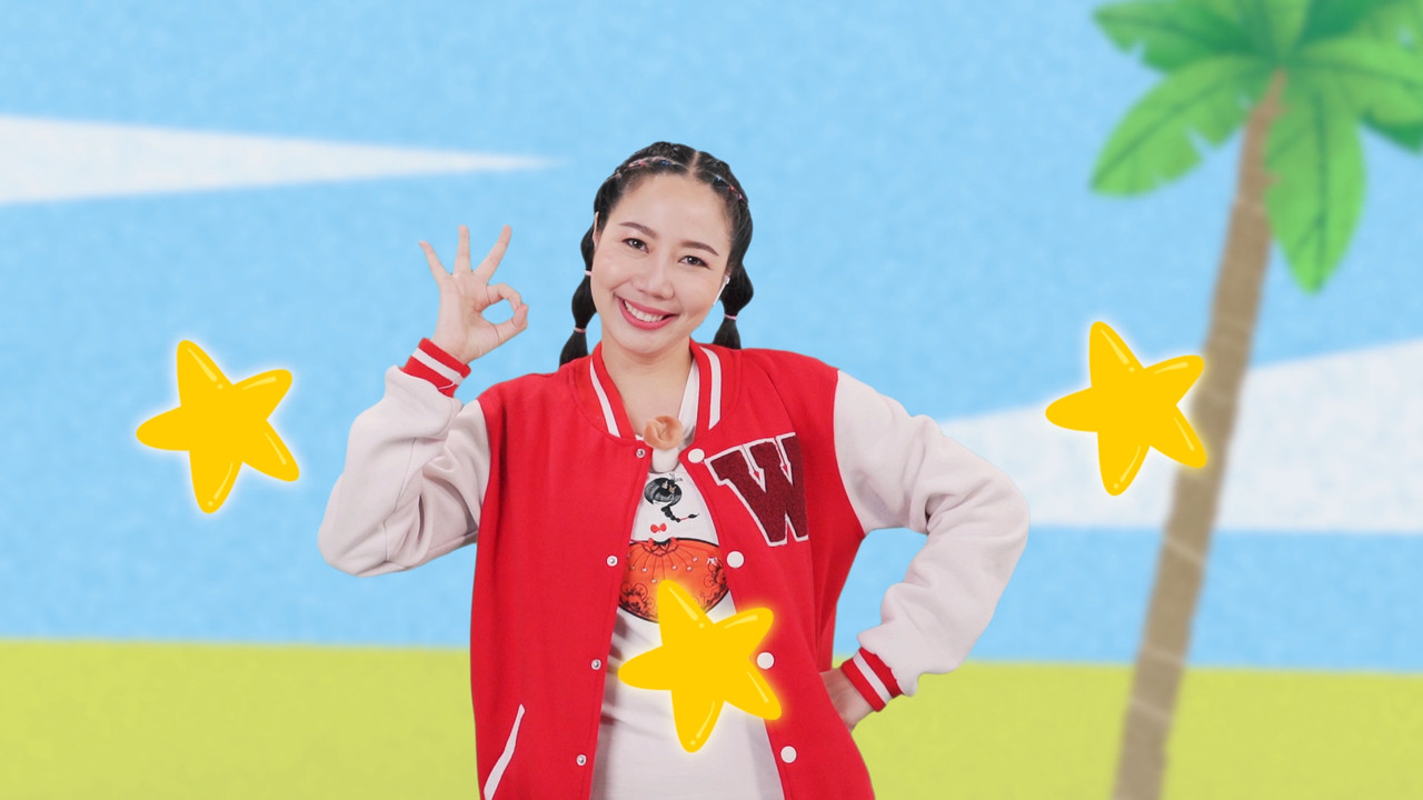 เต้น Swimming Dance