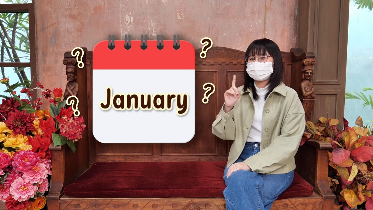 วันปีใหม่