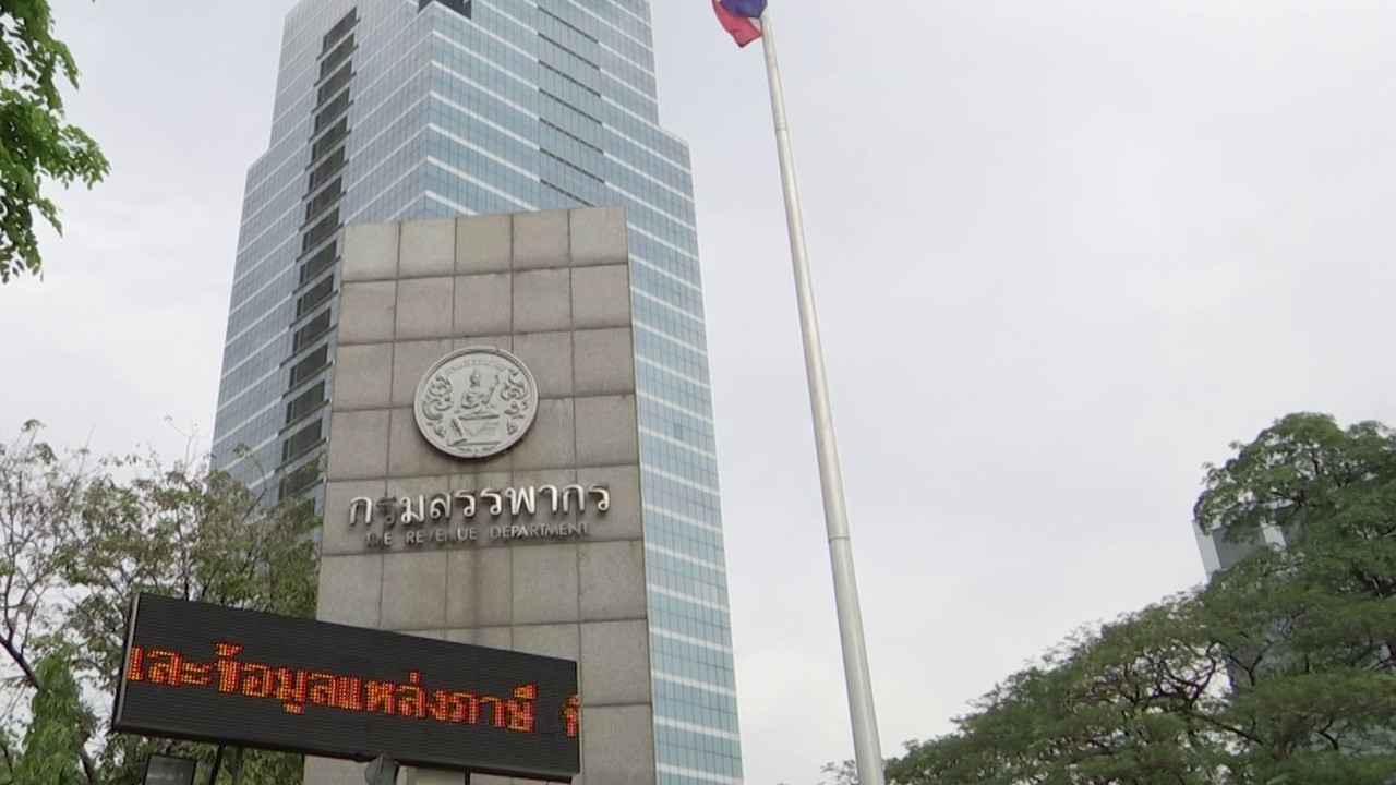 ทวนสิทธิ์ลดหย่อน แนะตัวช่วยคำนวณภาษี