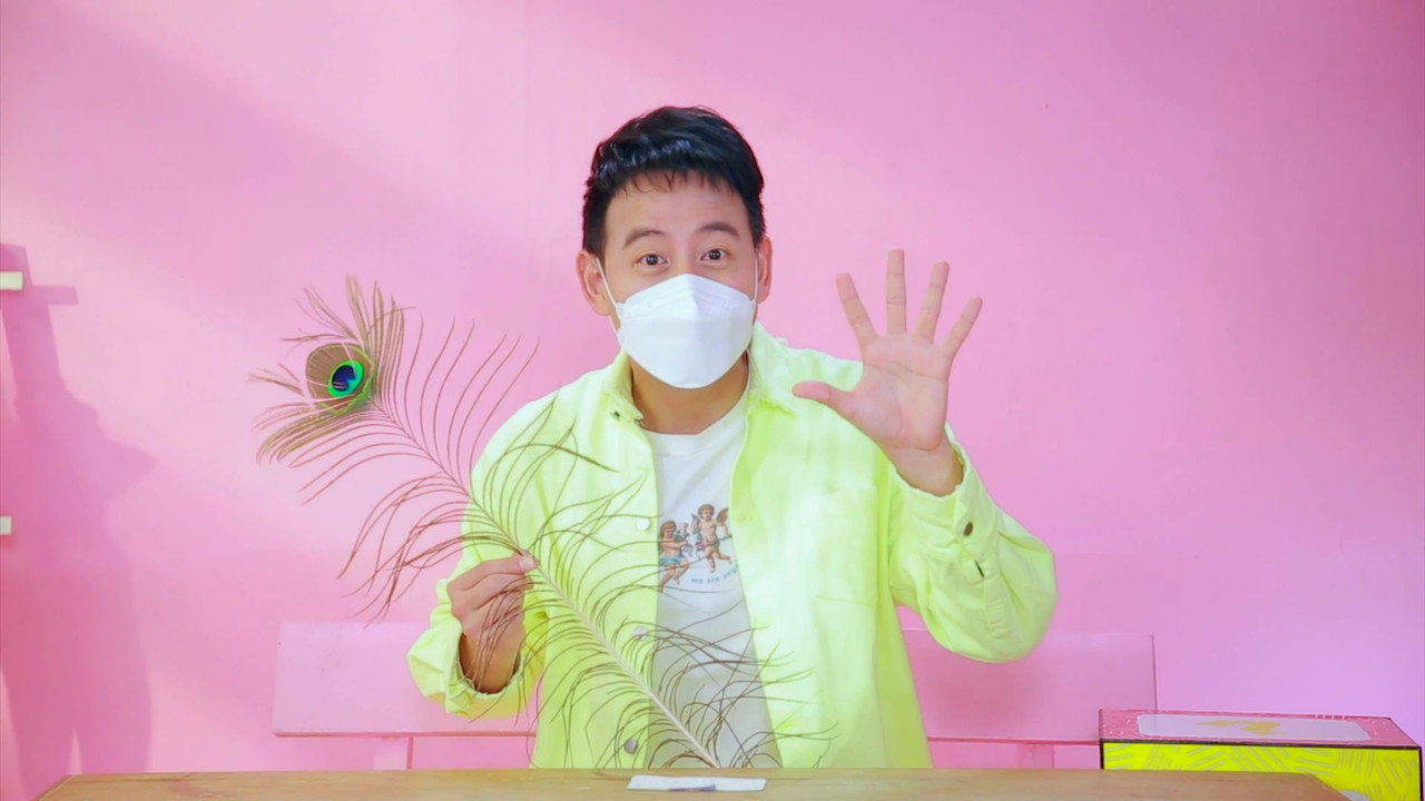 นิ้วมือนกยูง