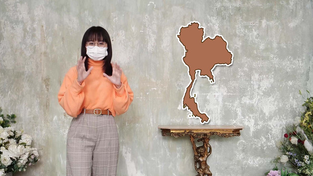 สังคม สนุกคิด