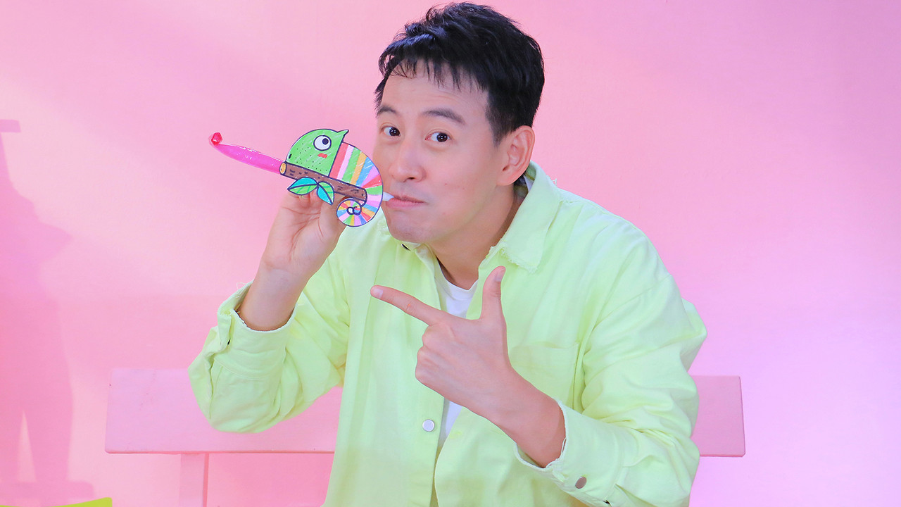 กิ้งก่าแลบลิ้น
