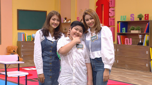 เกมท้า ภาษาไทย