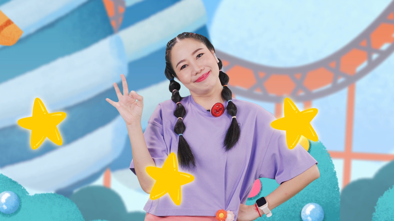 ฮูล่าฮูป Dance