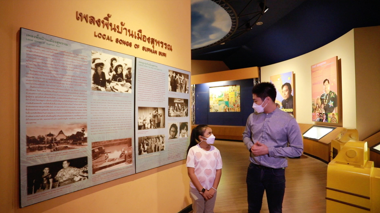 พิพิธภัณฑสถานแห่งชาติสุพรรณบุรี