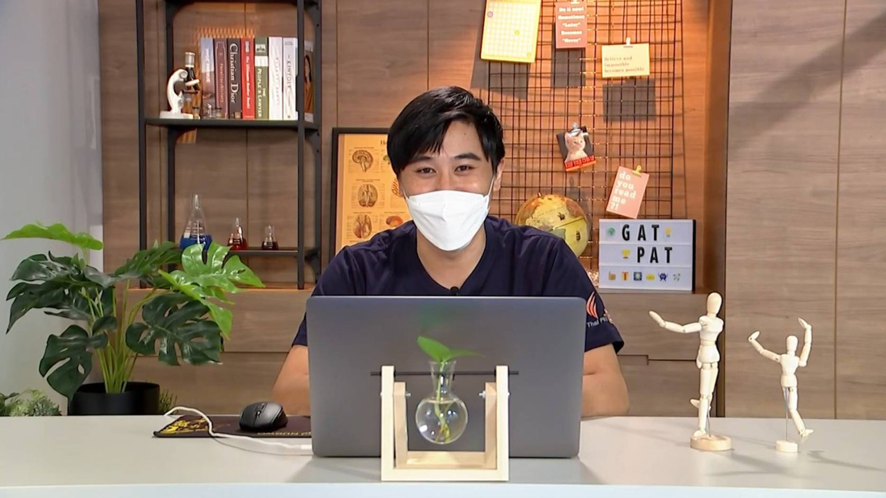  PAT 1 ความถนัดทางคณิตศาสตร์ : จำนวนจริงและจำนวนเชิงซ้อน