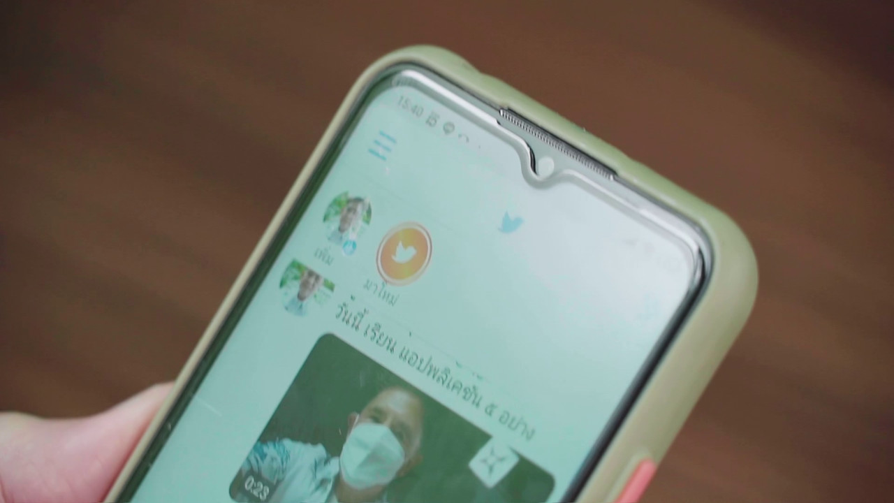 รู้ทันวัยรุ่นต้อง Twitter และ Blockdit