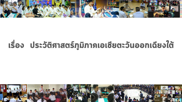 ห้องเรียนติวเข้ม ม.ต้น